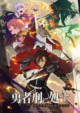 一念永恒 第3季